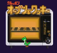 Image n° 1 - screenshots  : Yoshi no Kuruppon - Oven de Cookie